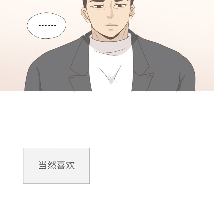 第9话 第 45 页