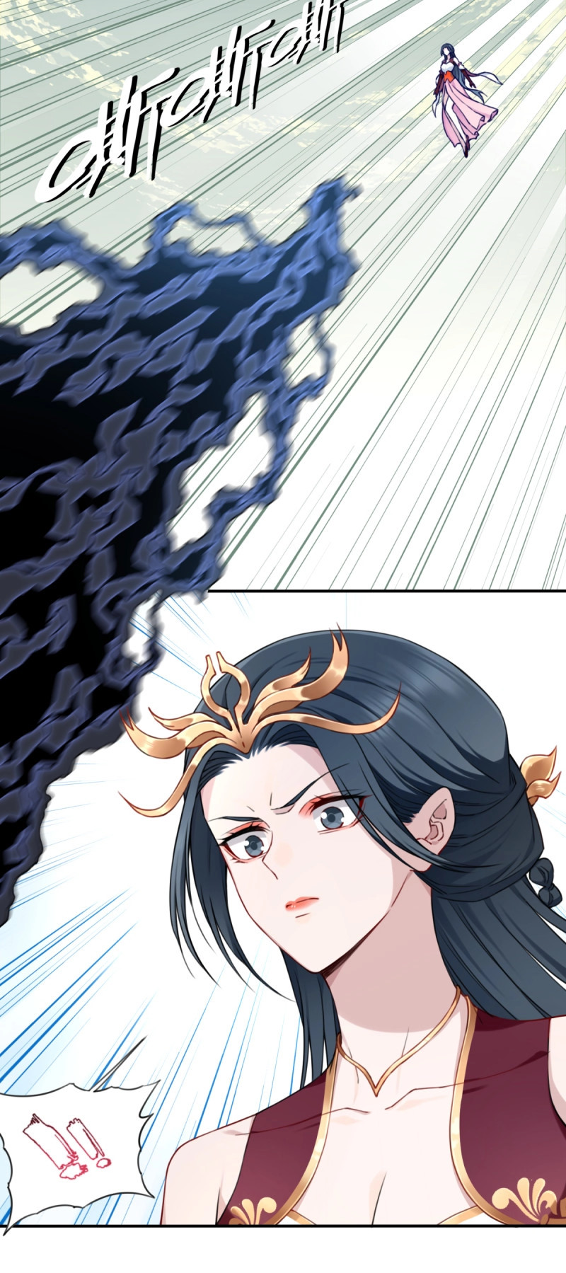 第59话 057：黑凤救主！ 第 9 页