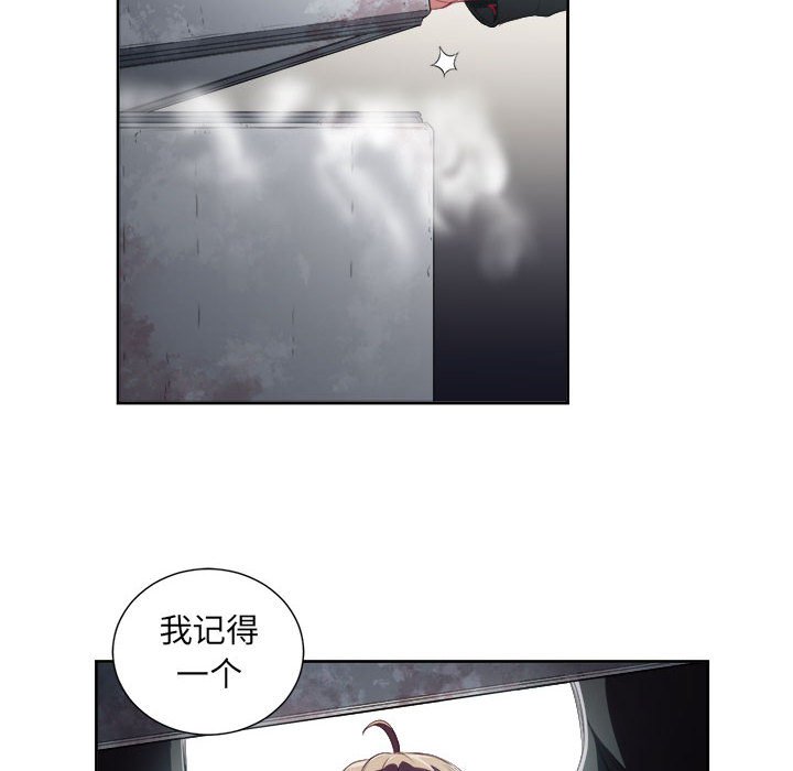 第63话 第 47 页