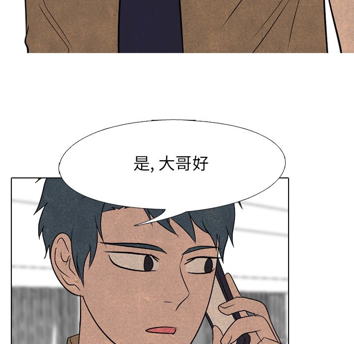 第180话 第 101 页