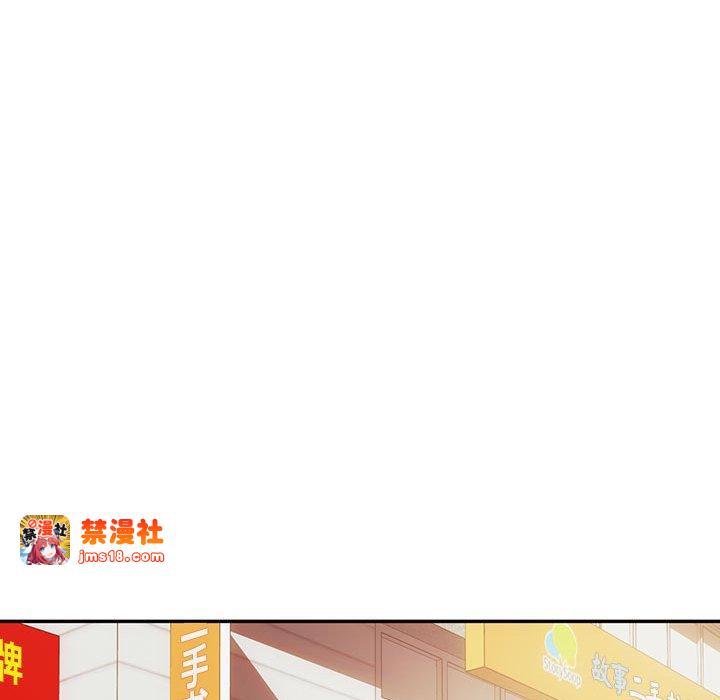 第30话 第 13 页