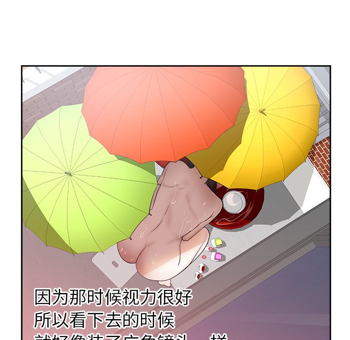 第45话 第 76 页