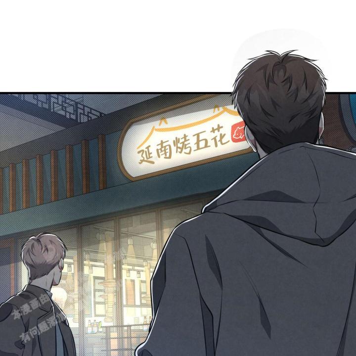 第5话 你没事吧 第 37 页