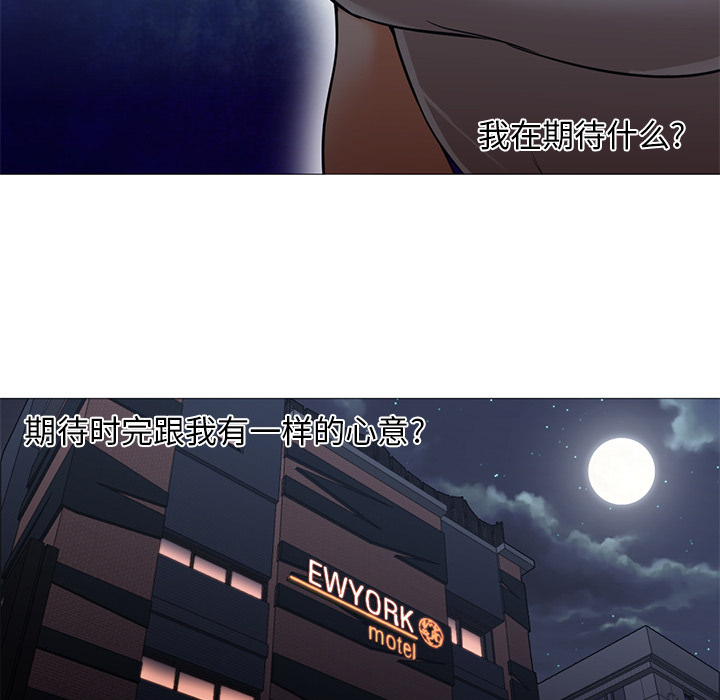 第19话 第 19 页