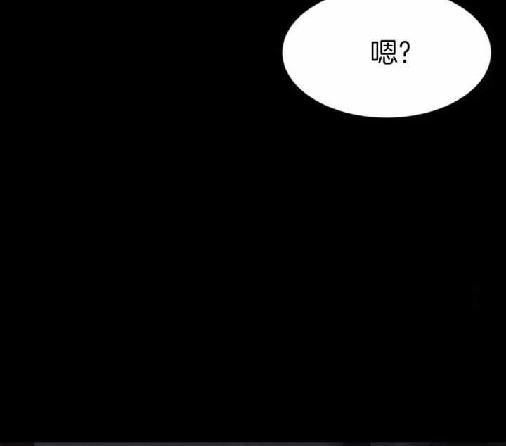 第152话 没有勉强自己 第 42 页
