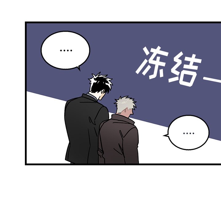 第4话 第 68 页