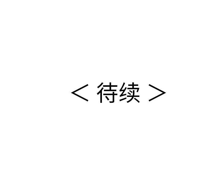 第84话 第 155 页