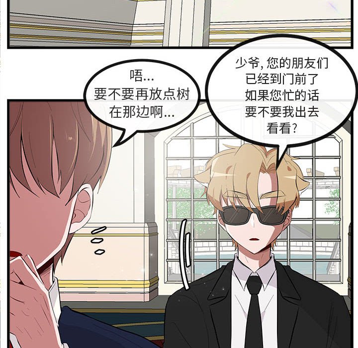 第62话 第 6 页