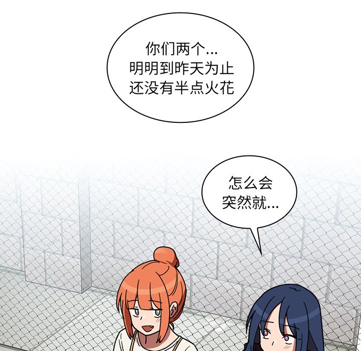 第40话 第 21 页