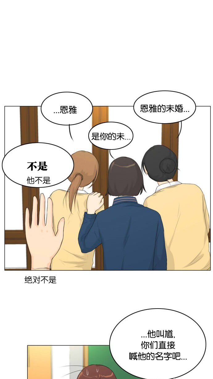第10话 第 14 页