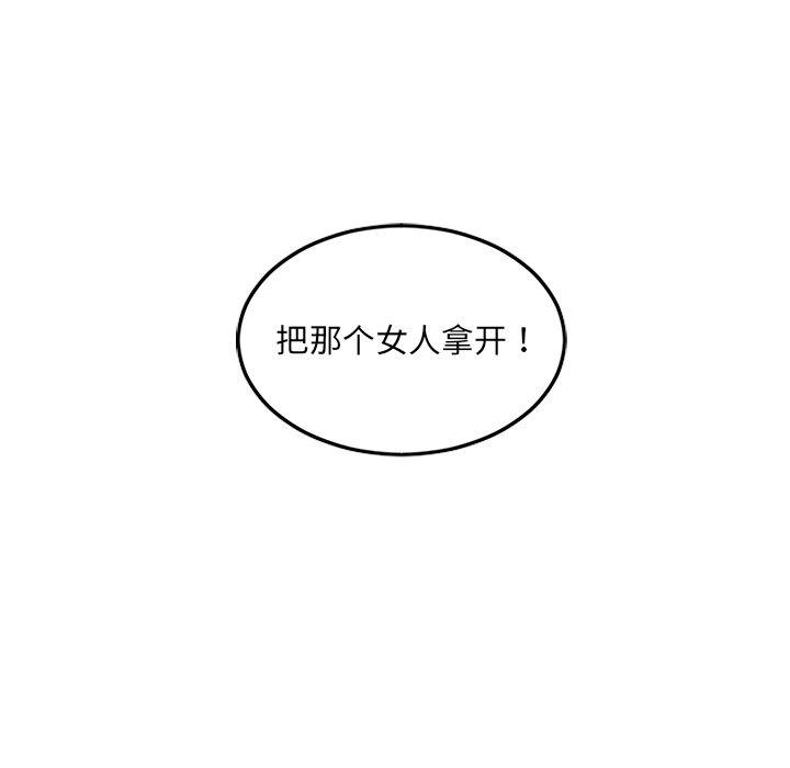 第39话 第 13 页