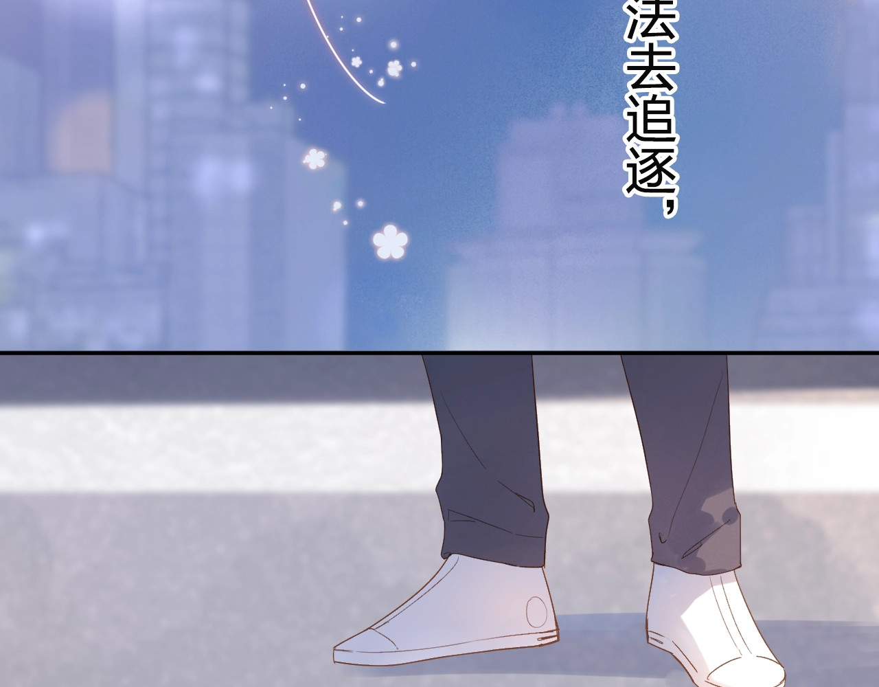第77话 我们的路 第 185 页