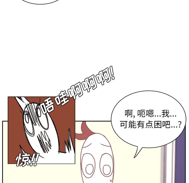 第7话 第 22 页