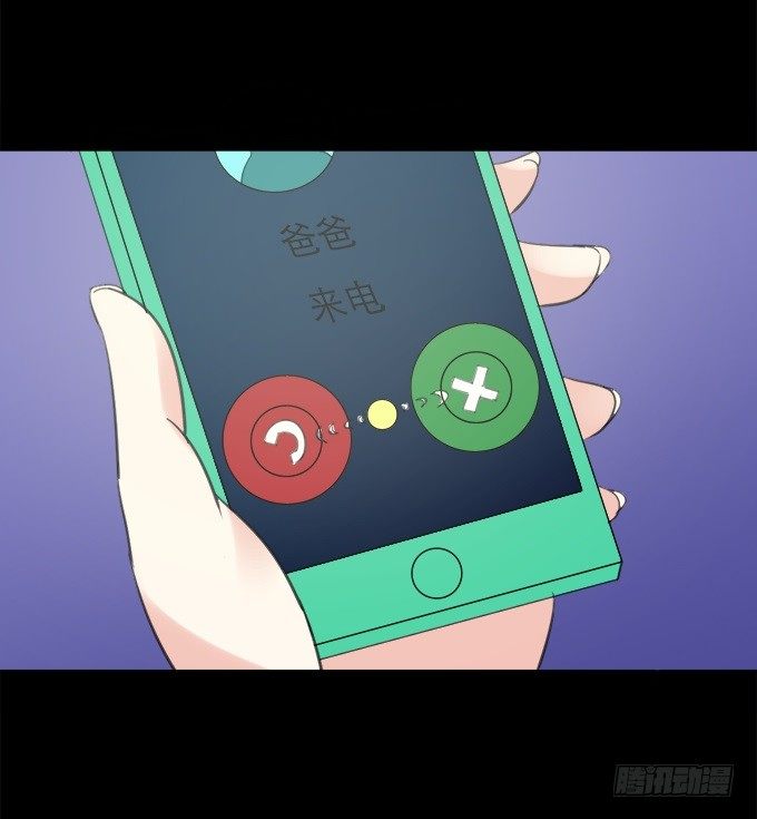 45-来自张琳的短信息~ 第 21 页
