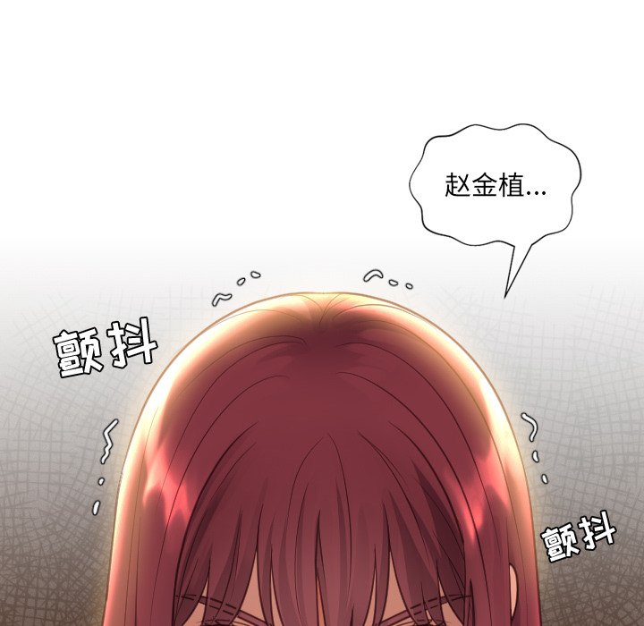 第13话 第 38 页