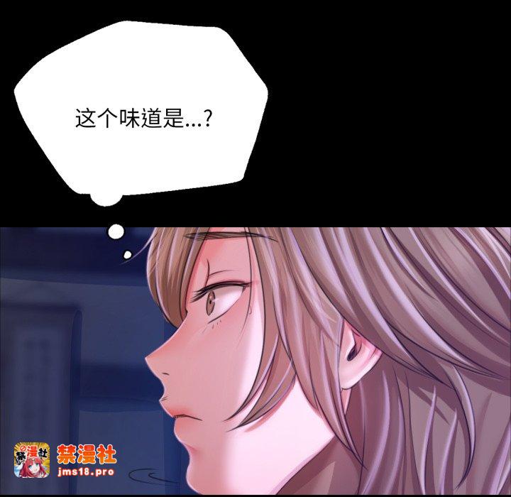 第47话 第 109 页