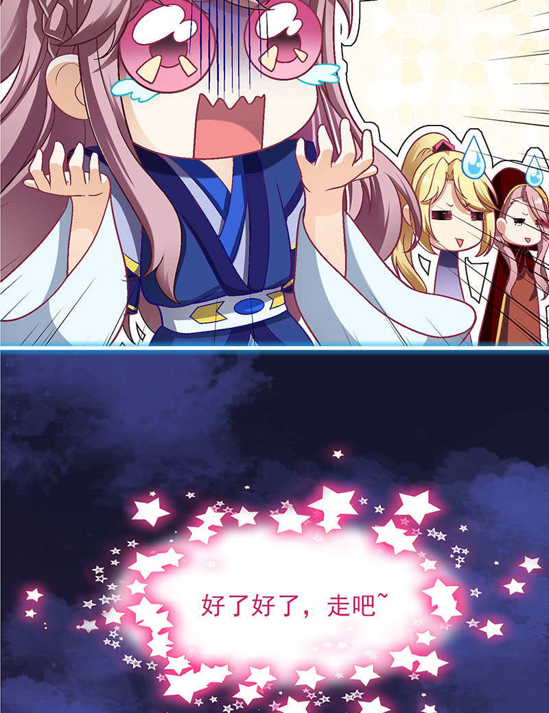 第八十四回 第 4 页