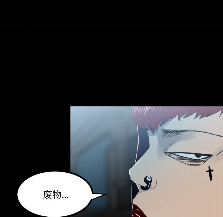 第60话 第 26 页