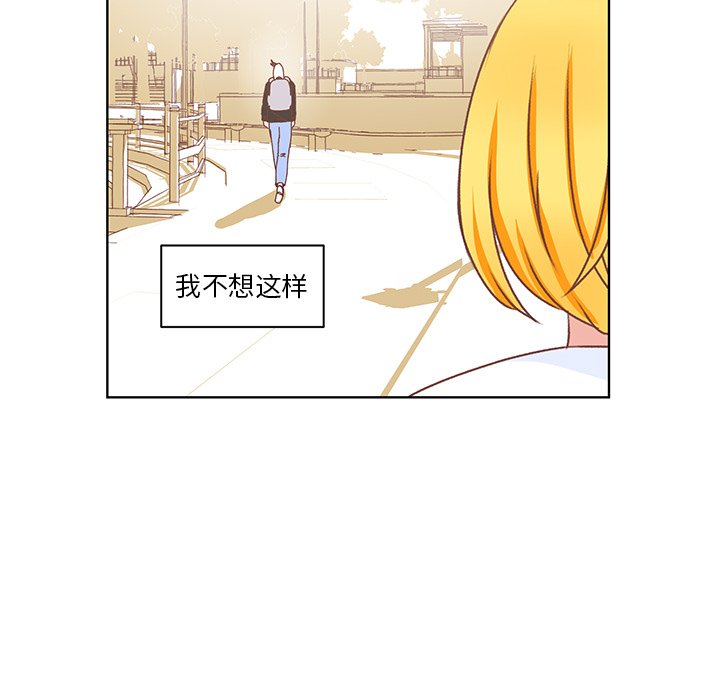 第45话 第 73 页