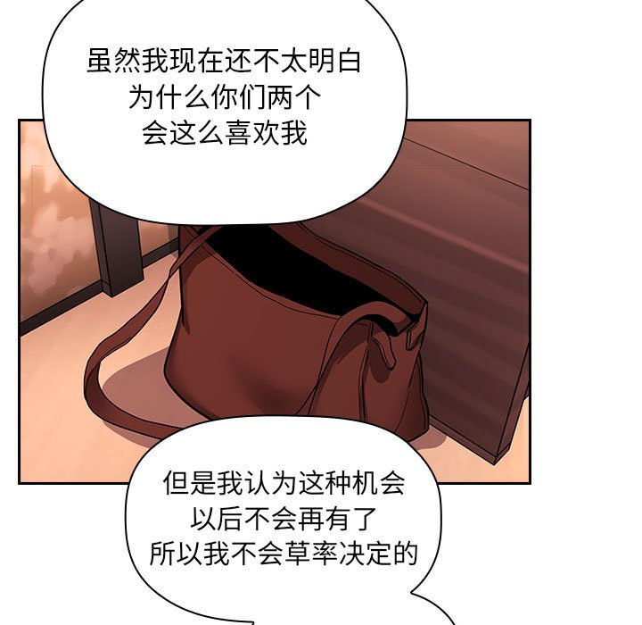 第60话 第 95 页