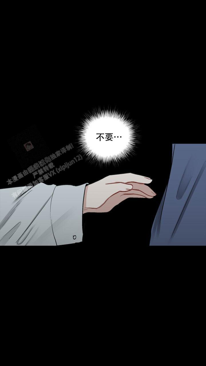 第4话 还要活着 第 28 页