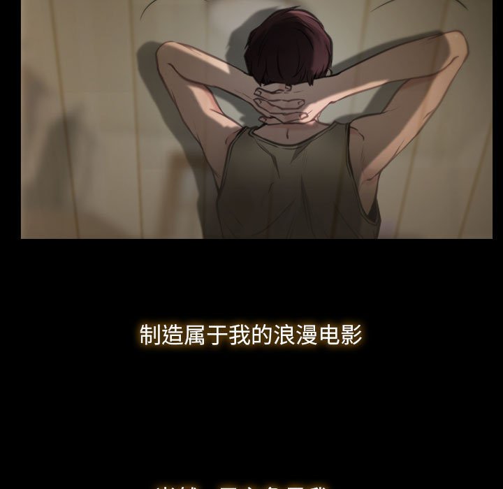 第1话 第 41 页