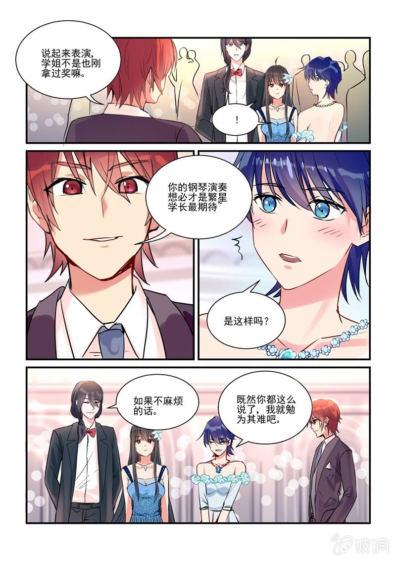 第13话 第 21 页