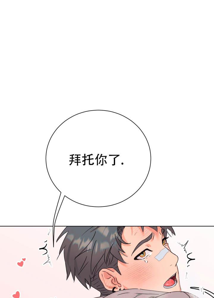 第3话 为什么 第 30 页