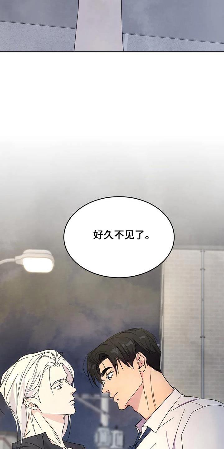 第155话 【第二季】性价比 第 19 页