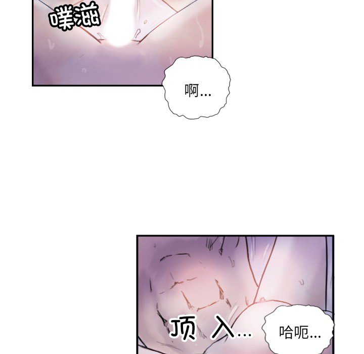 第4话 第 8 页