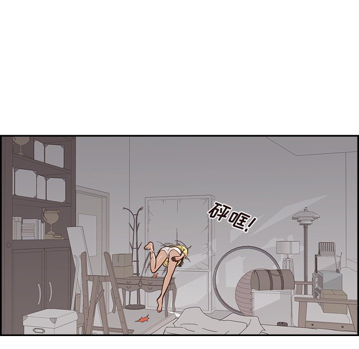 第157话 第 86 页