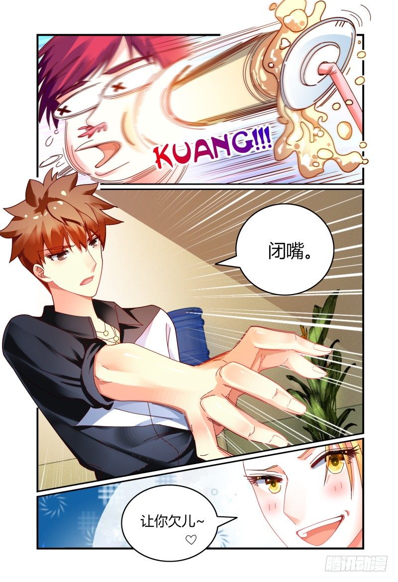 067寻找制片人 第 5 页