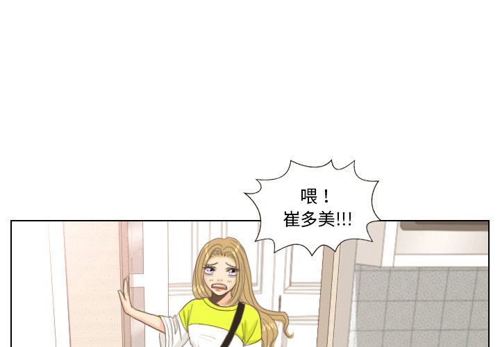 第9话 第 3 页