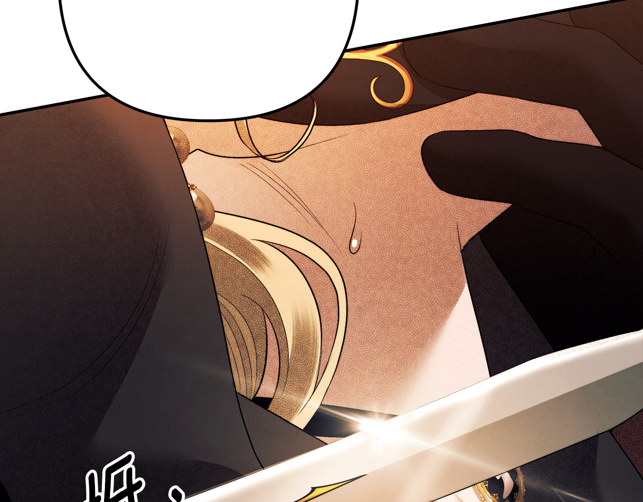 第29话 无法克制 第 164 页