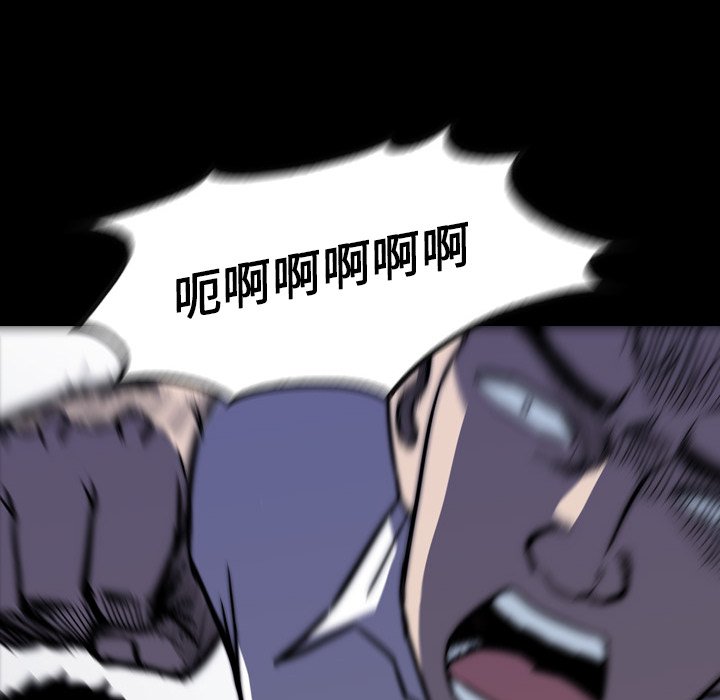 第 16 话 第 142 页