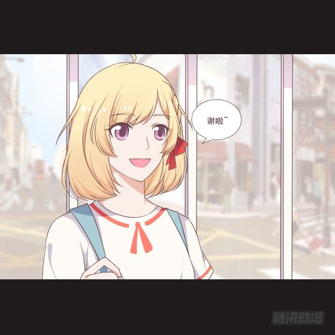 62-夏辰喜欢什么样的帽子？ 第 20 页