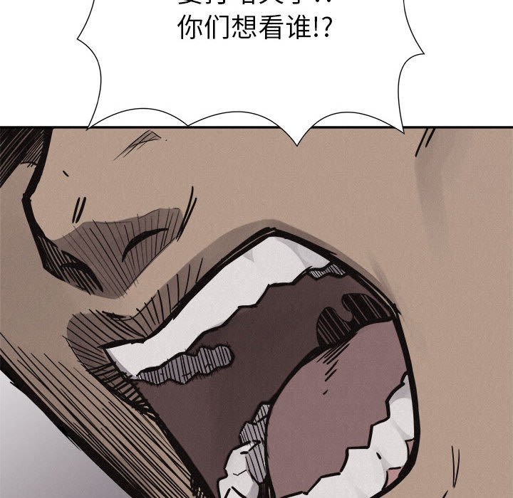 第56话 第 43 页
