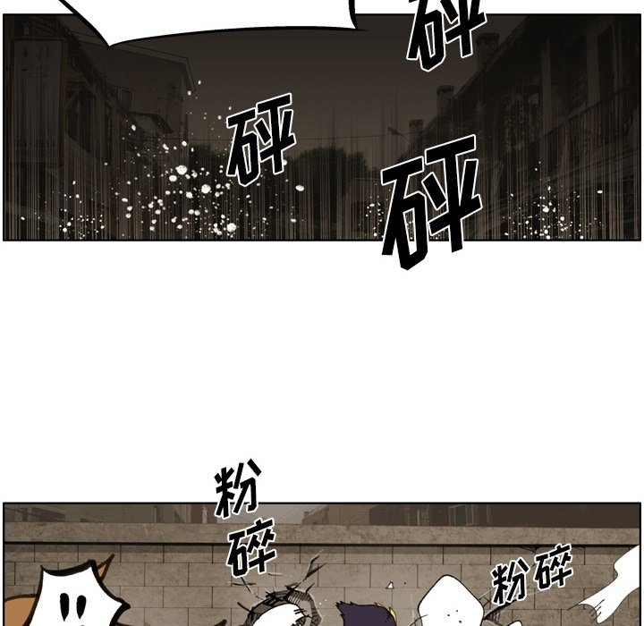 第72话 第 42 页