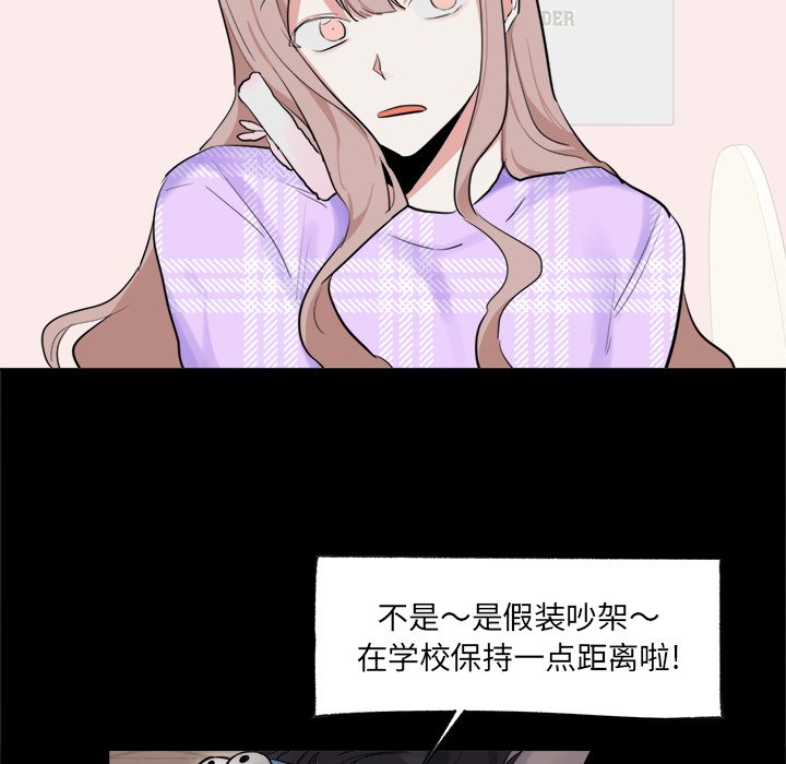 第16话 第 10 页