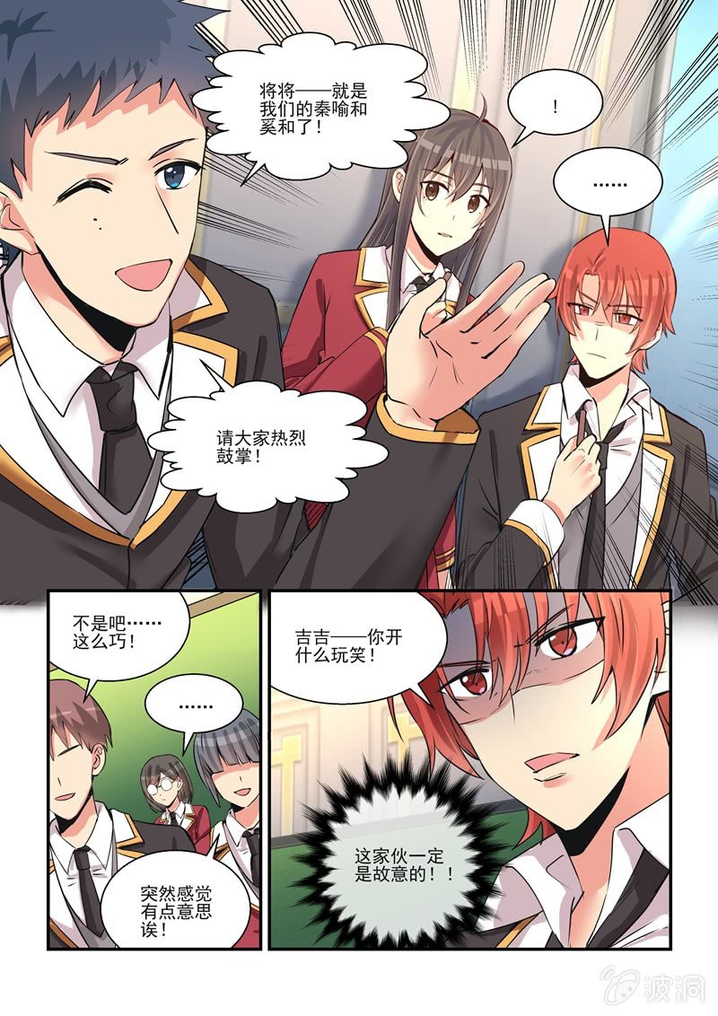 第59话 第 15 页