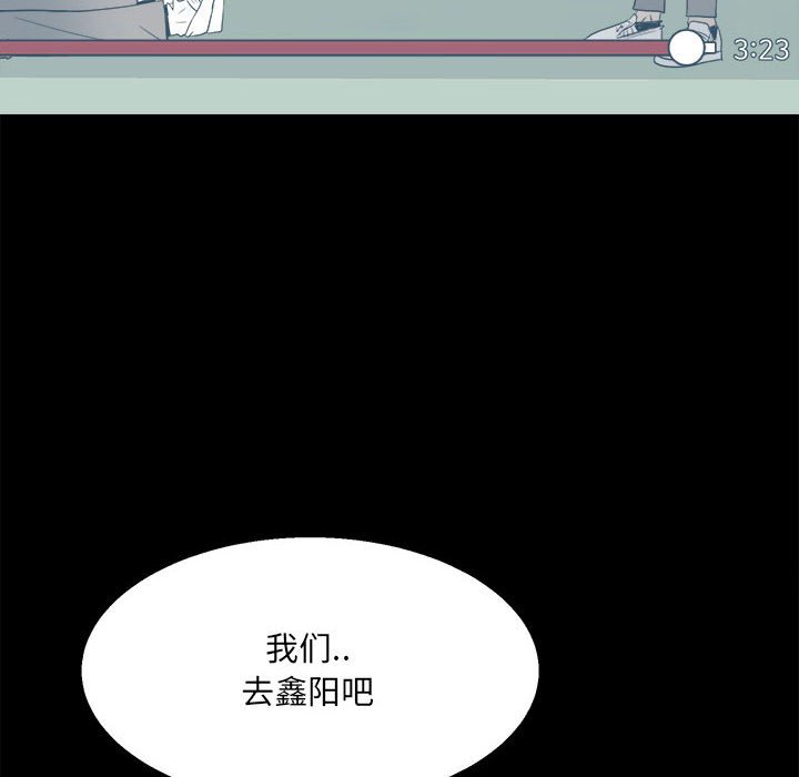 第33话 第 14 页