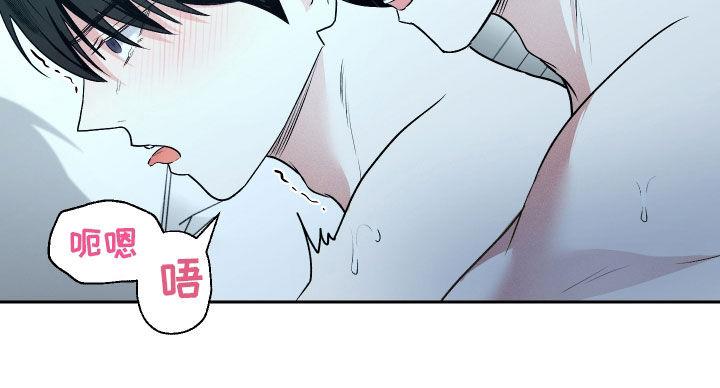 第40话 还不够 第 17 页