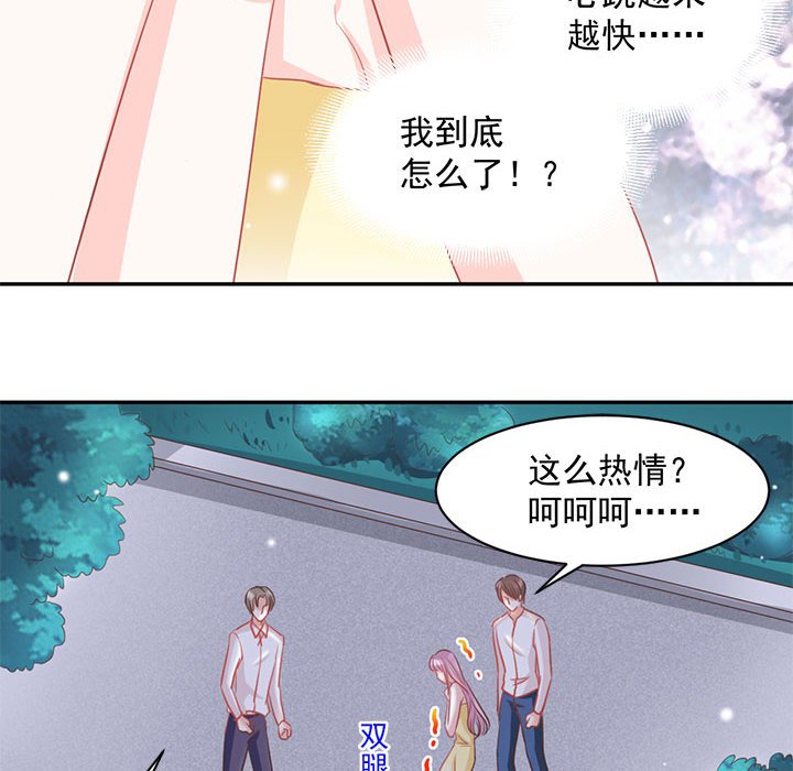 第7话 第 55 页