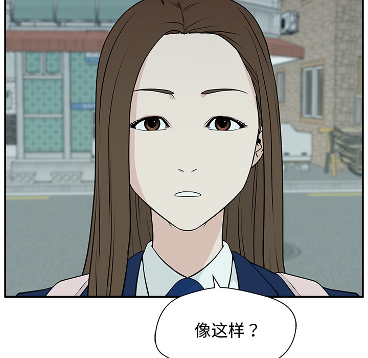 第3话 第 38 页