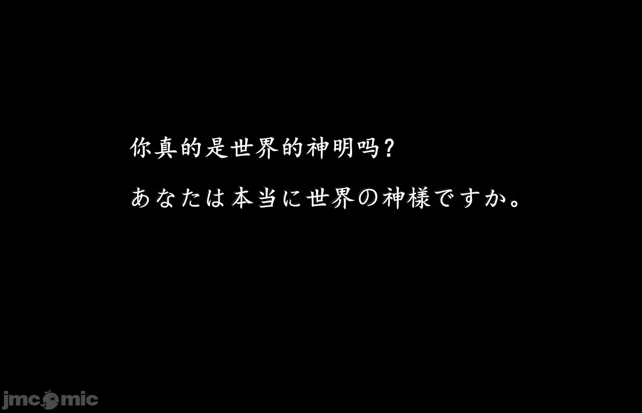 第一话 第 4 页