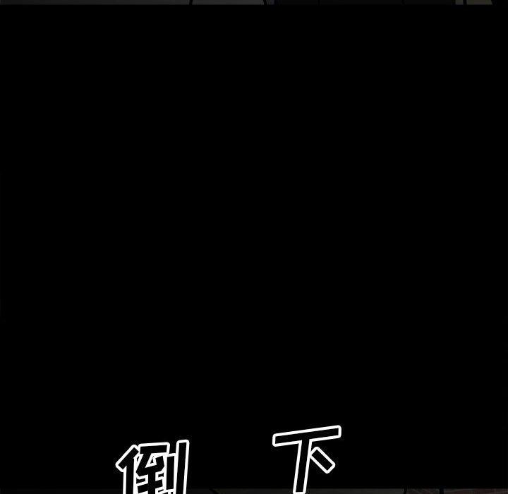 第89话 第 126 页
