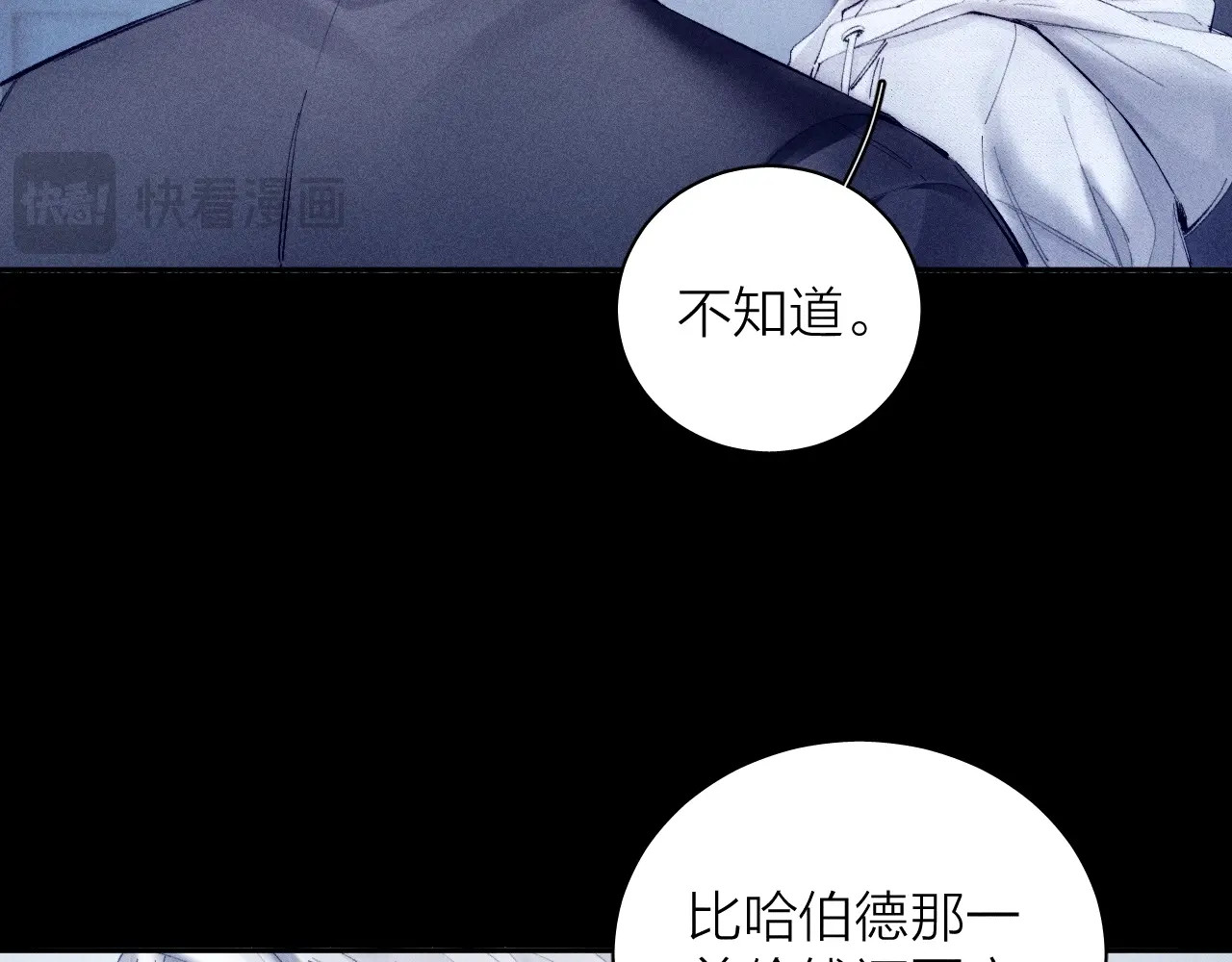 第21话 通讯号 第 9 页