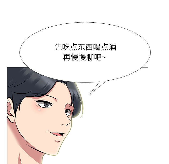 第89话 第 55 页