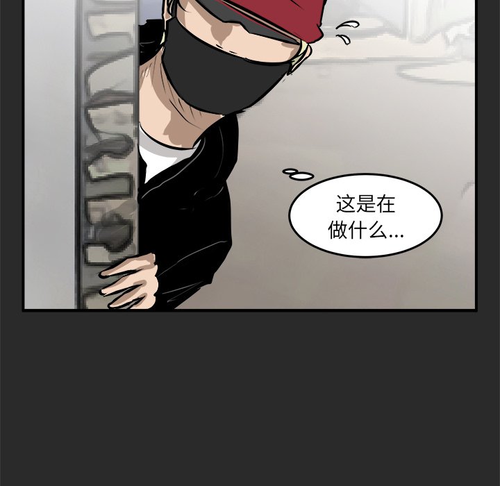 第36话 第 14 页