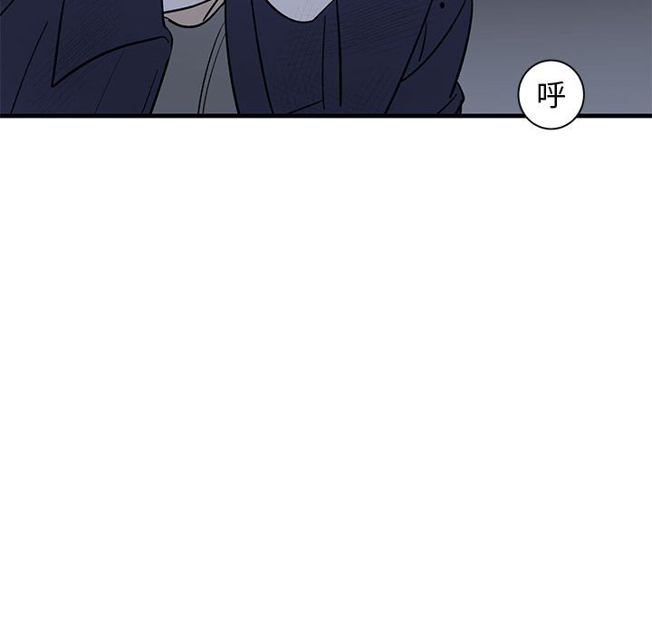 第43话 第 17 页